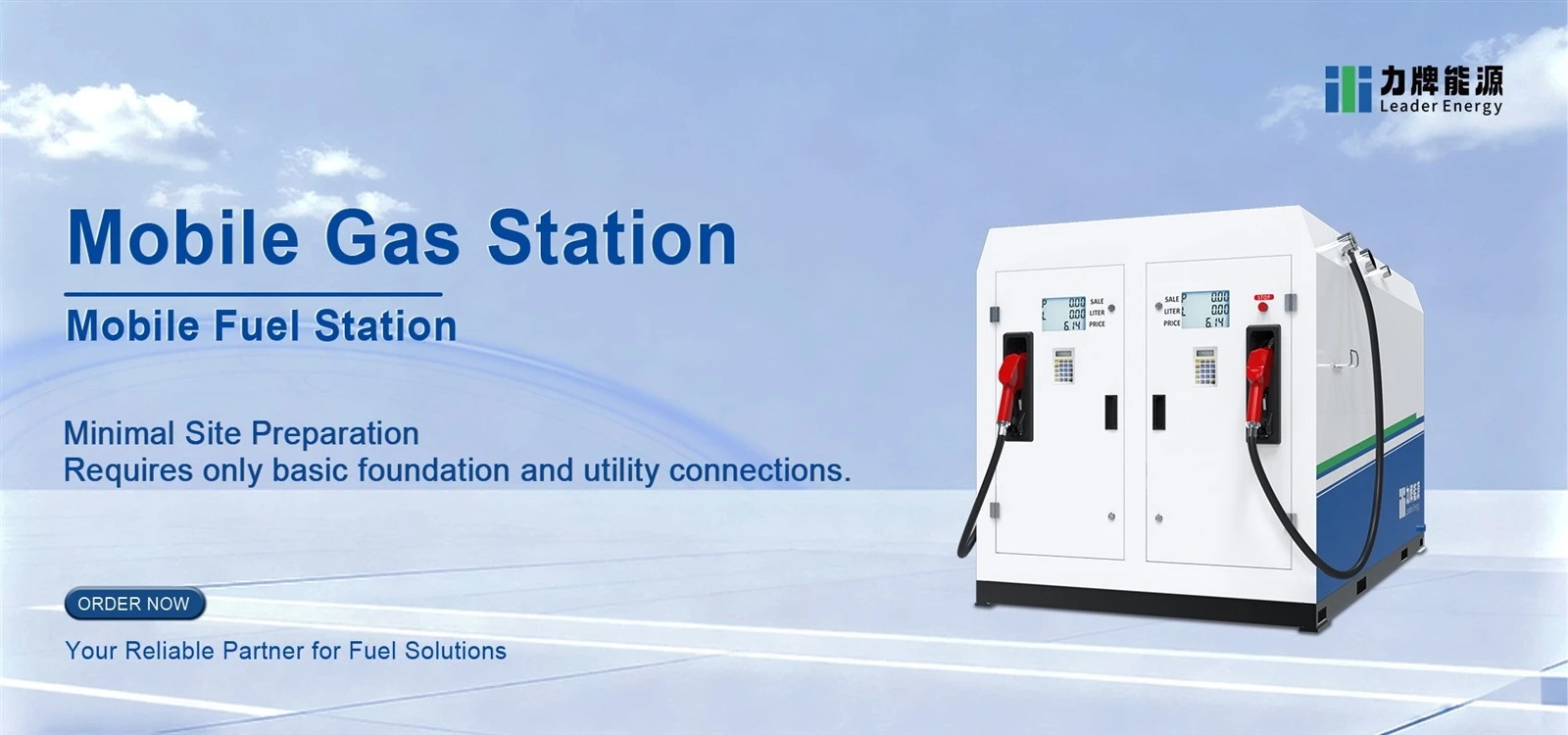 mobile gas station 1